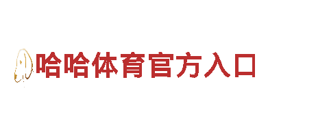 亚新APP下载-品牌家具